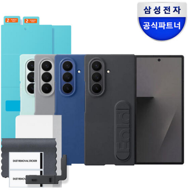 아트박스/삼성전자 삼성갤럭시 Z폴드7 실리콘 스탠딩 커버 케이스 EF-MF966