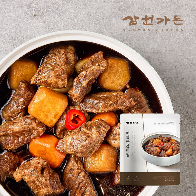 [삼원가든] 뼈없는갈비찜, 3개, 600g