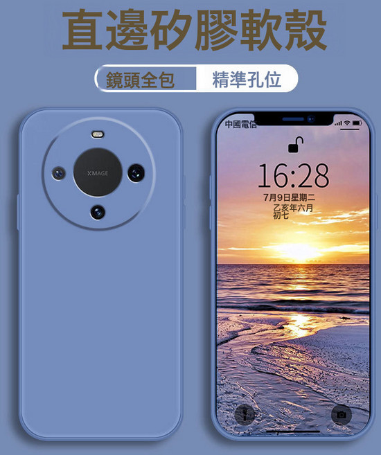 DFMEI 適用華爲mate60手機殼70/50液態40硅膠30pro保護套20軟10pro外殼9