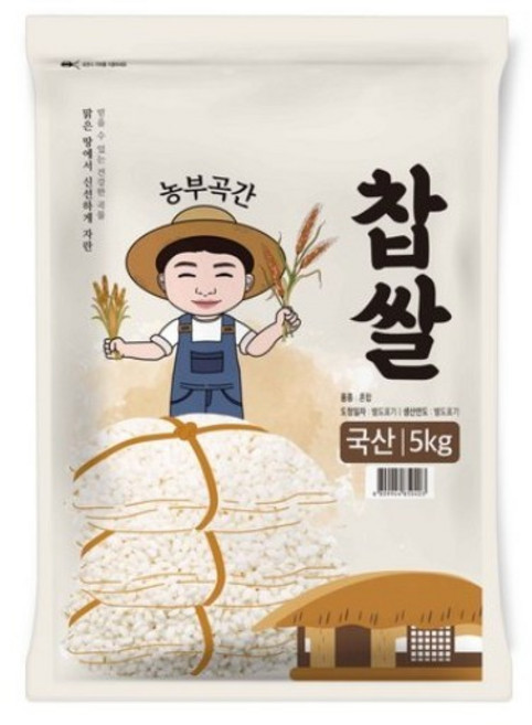 농부곡간 국산 찹쌀, 5kg, 2개