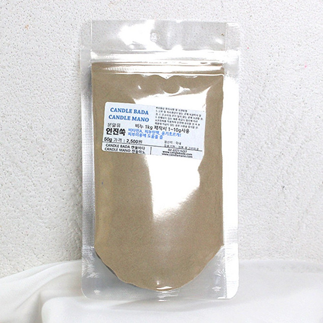 캔들바다 인진쑥분말 인진 쑥 분말 #비누분말 #비누만들기 #비누천연분말 천연분말, 1개