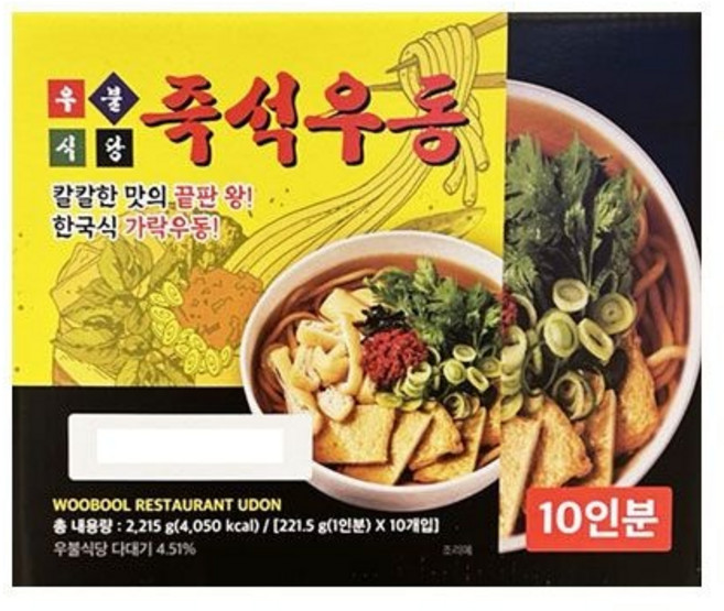 (매장정품) 코스트코 우불식당 즉석우동 221.5Gx10 232392, 221.5g