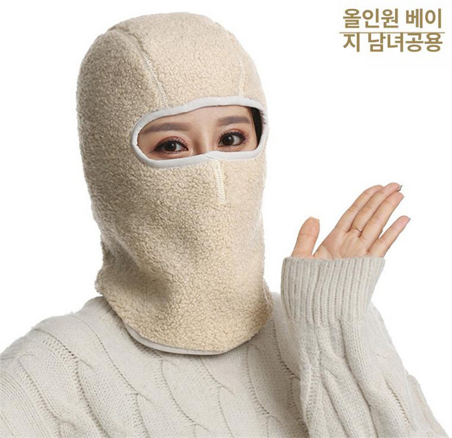 겨울 바라클라바 방한 마스크 스키 라이딩 얼굴 안면 보온, 베이지 헤드 커버, 1개
