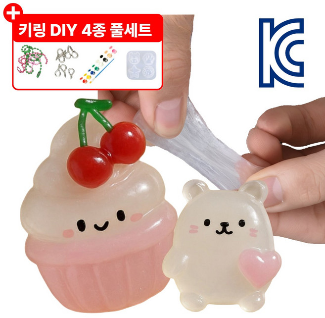 [KC인증] 제이롭 물에 녹는 말랑 플라스틱 키링 만들기 DIY 키트, 1개, 에코화이트 100g 세트