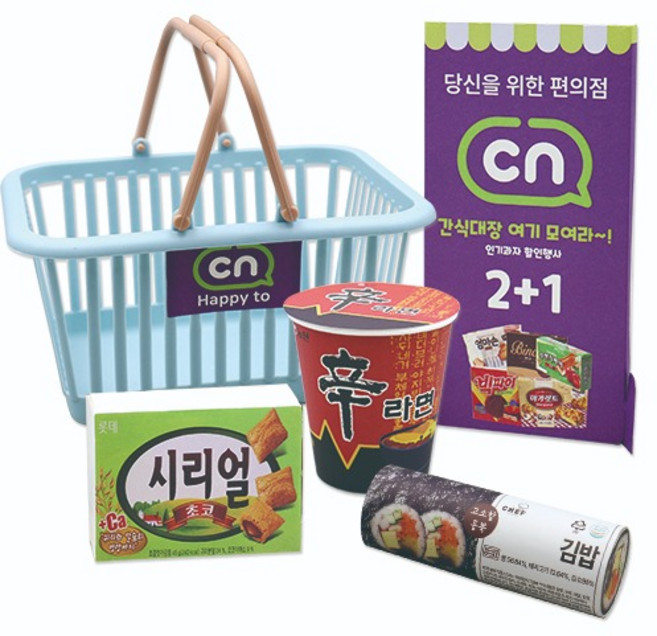 우리동네 편의점놀이(4인용), 상세페이지 참조, 상세페이지 참조