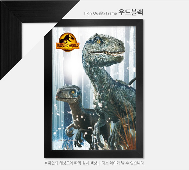 150피스 직소퍼즐 쥬라기월드 도미니언 랩터 (액자옵션선택) AL150-72, 퍼즐+슬림우드블랙 직소퍼즐액자포함, 1세트