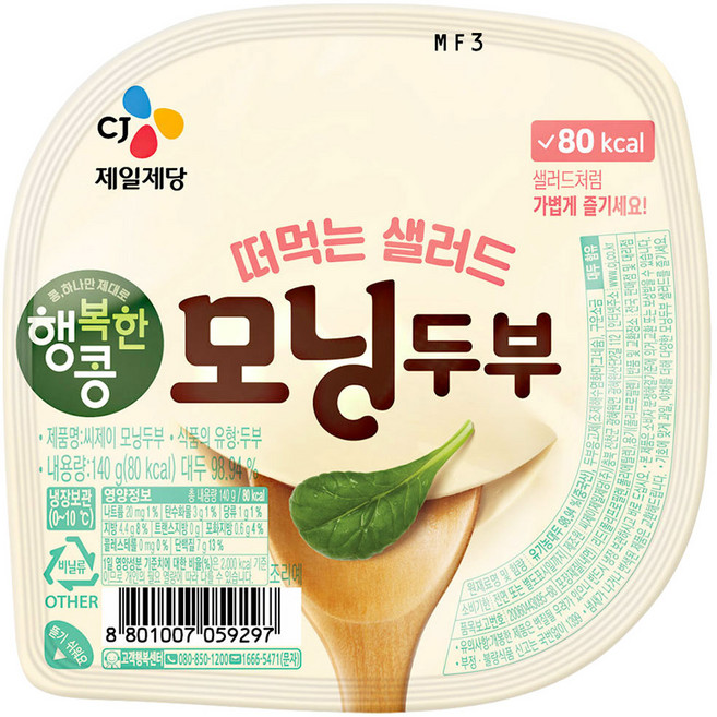 CJ 행복한콩모닝두부플레인, 15개, 140g