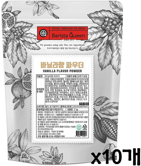 바리스타퀸 바닐라향 파우더 1kg, 1개입, 10개