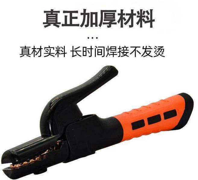 歐式耐用電焊鉗 800A焊機鉗子, 1個, 歐式600B電焊鉗1把