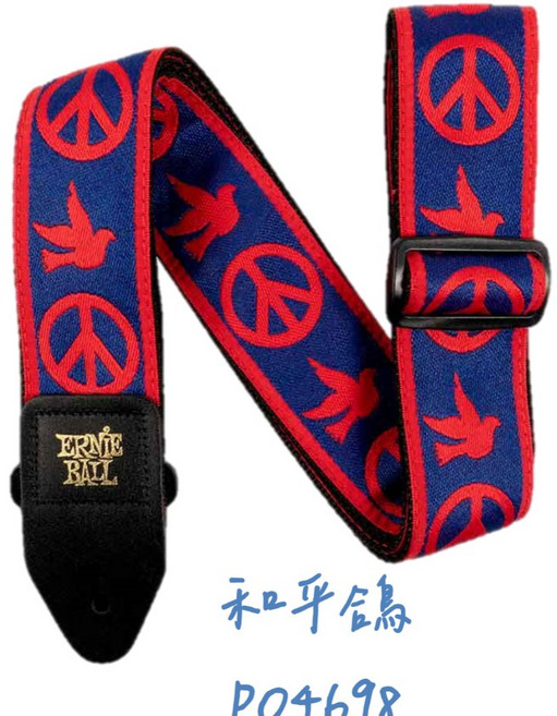 ERNIE BALL 和平鴿 JACQUARD系列 吉他貝斯背帶, 1個, P04698