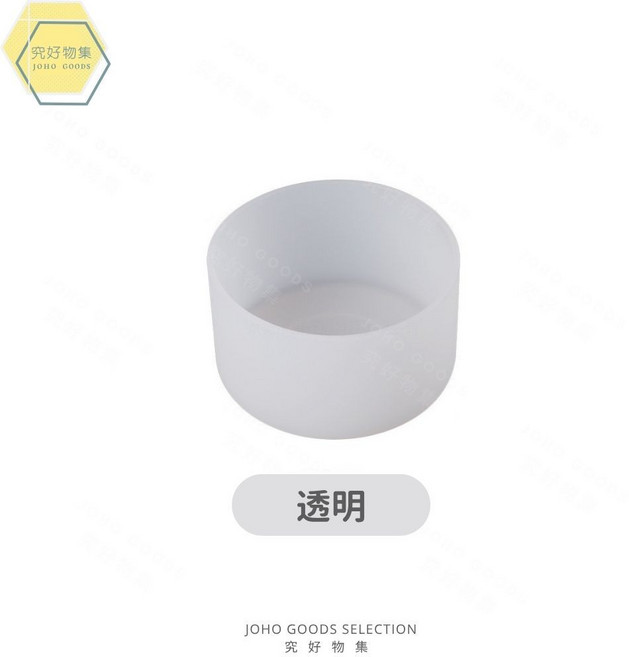史丹利stanley杯 杯底套 加高款 7.5公分適用 矽膠杯套 保溫杯套, 1個, 透明_加高款7.5公分適用