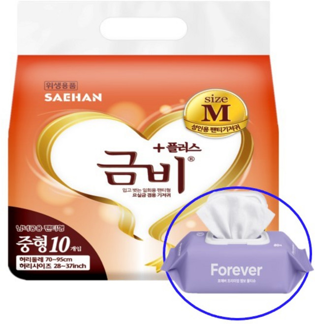 금비 탈취율 99.7% 팬티기저귀 중형+(물티슈80매증정), 중형, 2개, 10매입