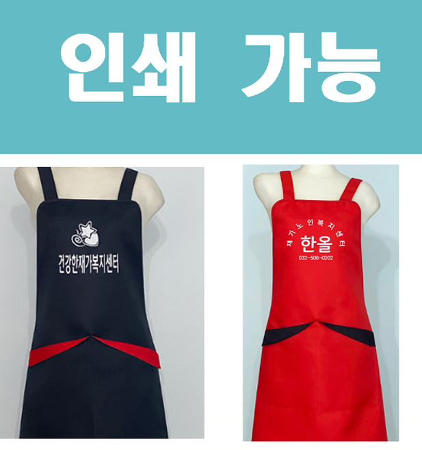 주식회사 부용 수제작 나비주머니앞치마-끈타입, 네이비, 1개