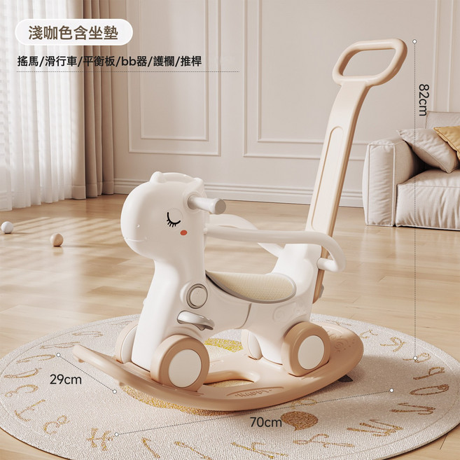 搖搖馬木馬兒童搖馬溜溜車二合一搖搖車週歲寶寶嬰兒玩具生日禮物, 1個, 標準款+坐墊(推杆護欄)-棕色:外貿紙箱(不是禮盒)