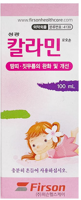 퍼슨 성광 칼라민 로오숀 100ml 2개