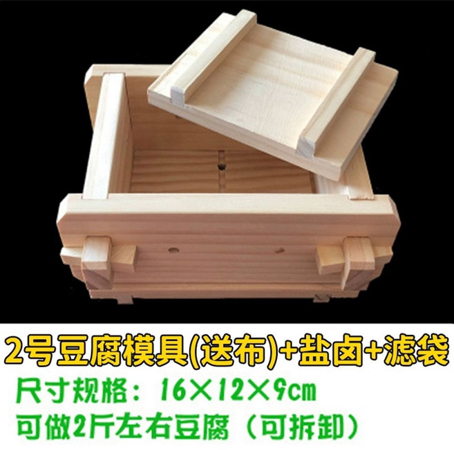 원목 두부틀 메주 제조기 압착기 누름판 프레스 틀, No. 2 Mold  Brine  필터 백 Tofu C