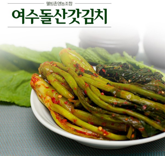 [웰빙촌]여수돌산갓김치1kg, 1kg, 1박스