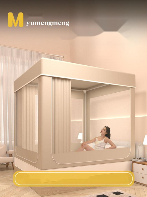 사각 난방텐트 침대용 싱글 퀸 방한 보온 암막 텐트