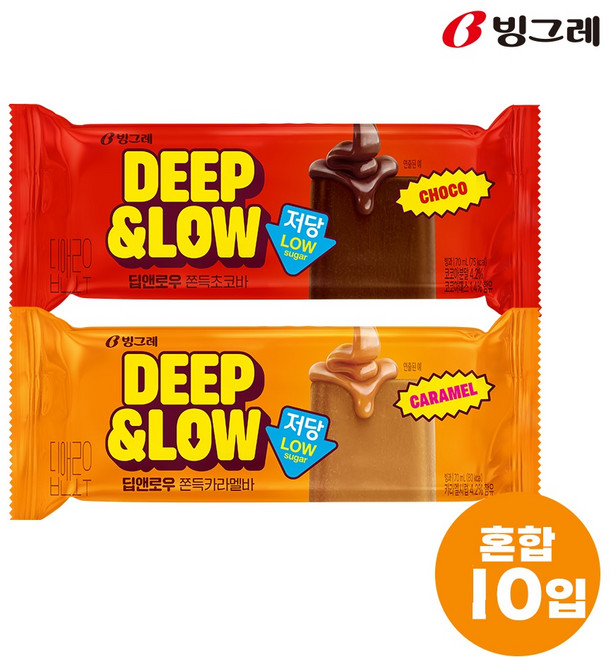 빙그레 아이스크림 딥앤로우 2종 혼합 10개입 (쫀득바 초코 5개 쫀득바 카라멜 5개), 10개, 106ml