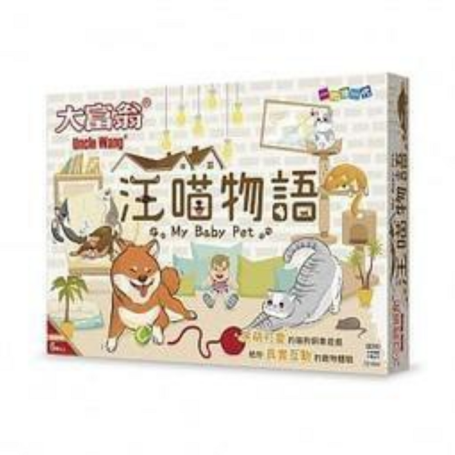 孩子王桌遊 大富翁汪喵物語 繁體中文版 正版桌遊 策略遊戲 親子互動, 1個