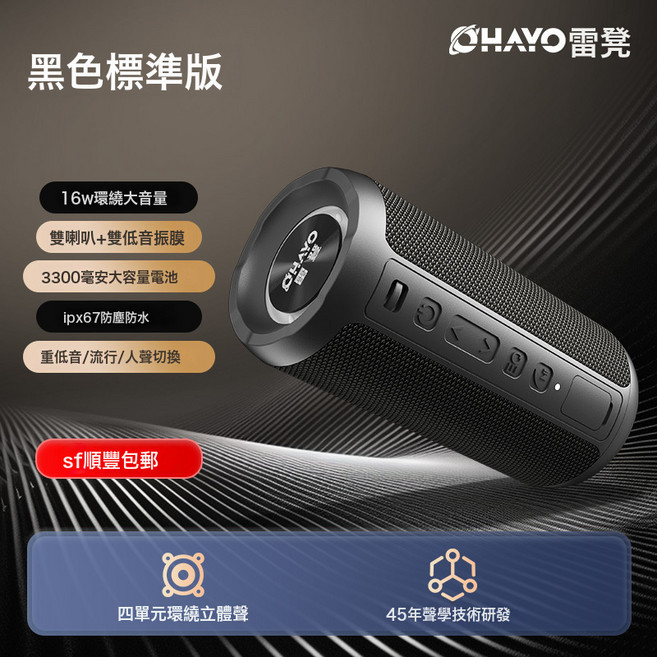 MAX 藍牙音箱35W大音量超重低音炮家用戶外便攜防水小音響, 官方標配 環繞立體聲, 魅惑黑【標準版】16W大功率/3300mAh超長續航/重低音