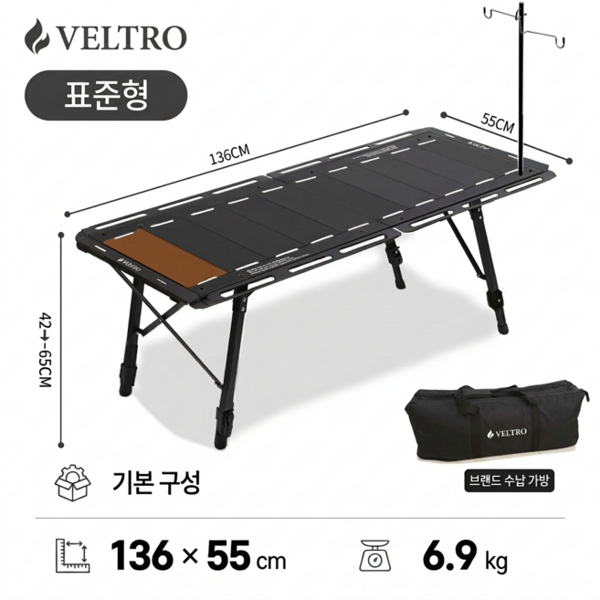 벨트로 5단 IGT 접이식 캠핑 테이블 모듈형 알루미늄 키친테이블, 블랙