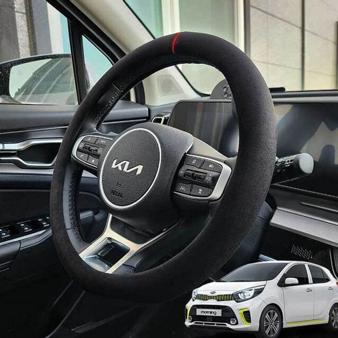 올뉴 모닝 핸들커버 스웨이드 순정형 블랙