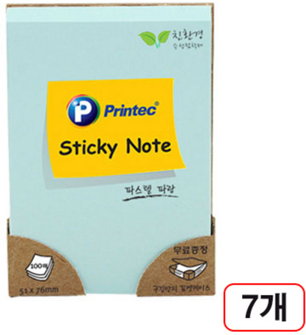 프린텍)스티키노트 파스텔(51x76mm100매), 7개, 파랑(5176B)