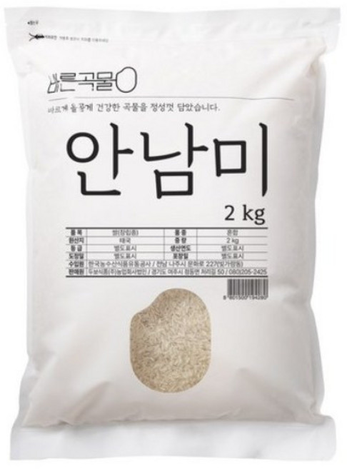 바른곡물 안남미, 2kg, 1개, 등 외