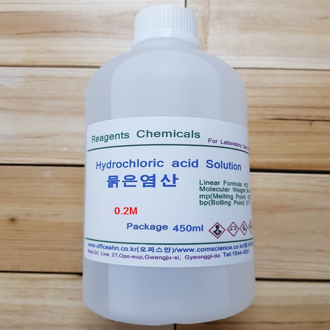 묽은염산 0.2mol(0.2N) Dilute Hydrochloric Acid(HCI) 화) 염산용액, 1개, 450ml