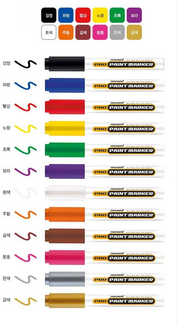 모나미 프로 페인트마카 초록, 12개입, 1색
