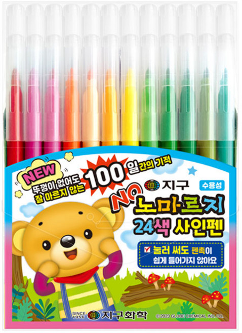 지구화학 노마르지 24색 사인펜, 1개