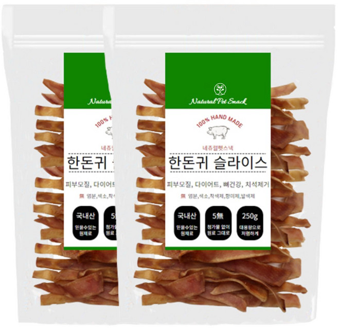 네츄럴펫스낵 강아지 수제 간식 대용량, 2개, 250g, 한돈 돼지귀