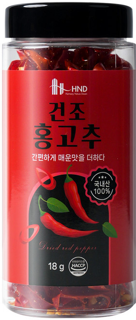 국내산 건조홍고추 요리에 간편 편리하게 이용하는 건조채소 HACCP 인증, 1개, 18g