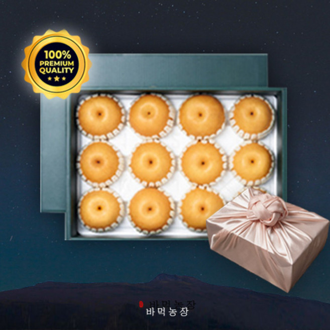 명절 과일 선물세트 나주배 5kg 안동사과 3kg 제주감귤 10kg, 1개, 2. 명품 나주배 세트 5kg 5-8과+보자기, 1. 명품 나주배세트 5kg, 5-8과