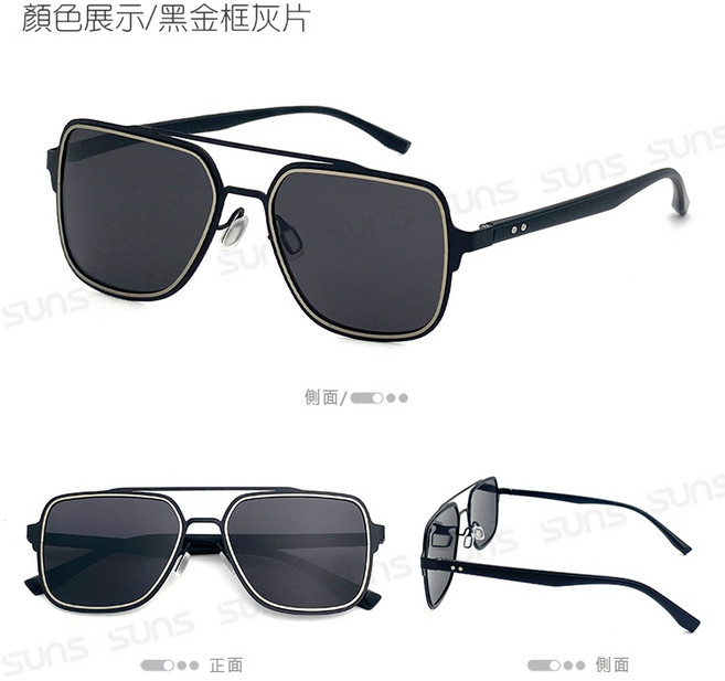 向日葵眼鏡 【新品】雙槓飛行框偏光墨鏡 駕駛墨鏡 TR90彈簧腳 Polarized輕量僅18g 抗UV400 S970, 黑金框灰片, 1個
