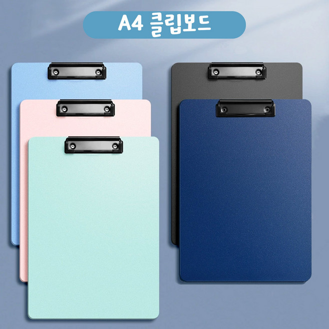 오피스프렌즈 컬러 A4 클립보드 세트, 5개, 혼합
