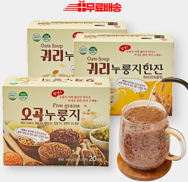 쌍지뜰 오곡 누룽지 스틱 25gx20입 1박스+귀리 2박스 20gx22입 Haccp, 500g, 1개