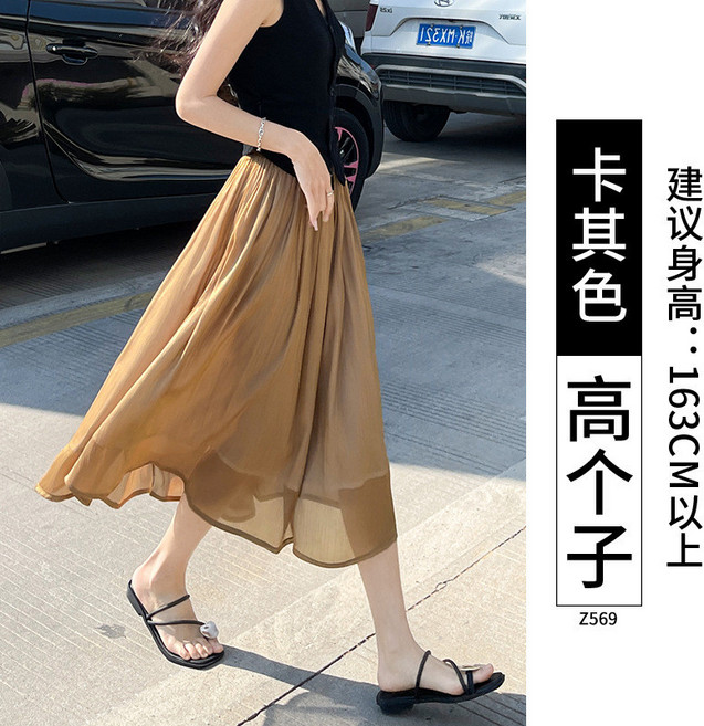 高級流光紗半身裙女 春夏季 中長垂感 A字百褶裙