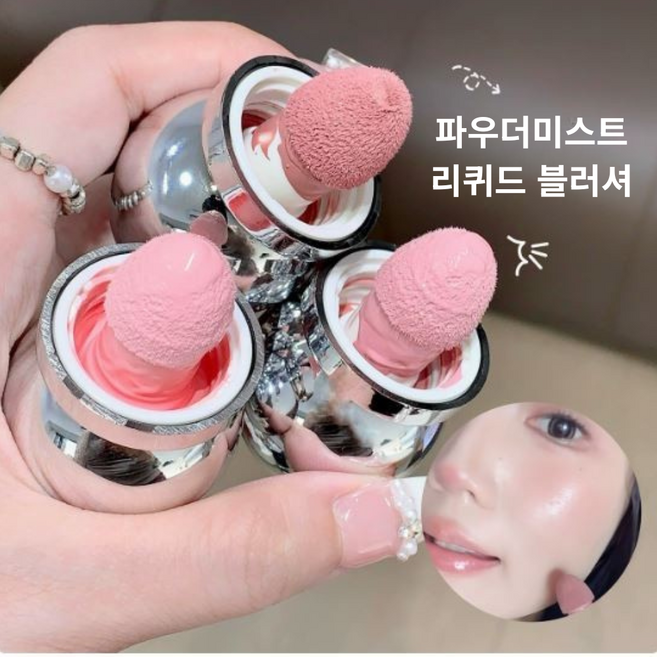 1+2 촉촉 리퀴드 블러셔 젤리 과즙팡 치크 볼터치 스틱 워터 세럼 블러쉬 오래 지속되는 리퀴드블러셔 워터프루프, 1개, 01+02+03