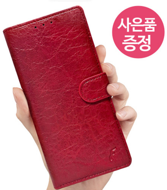 삐니끄니 갤럭시 점프3 / SM-M446 / SRSJKD PU가죽 지퍼 가죽 지갑형 카드 장 수납 다이어리 휴대폰 케이스 + 깜짝사은품