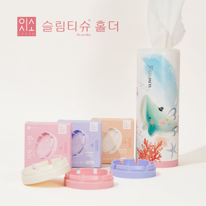 슬림티슈 홀더 다용도홀더 탈부착식 홀더 컵홀더 명함꽂이 소품보관함, 1개, 퍼플홀더