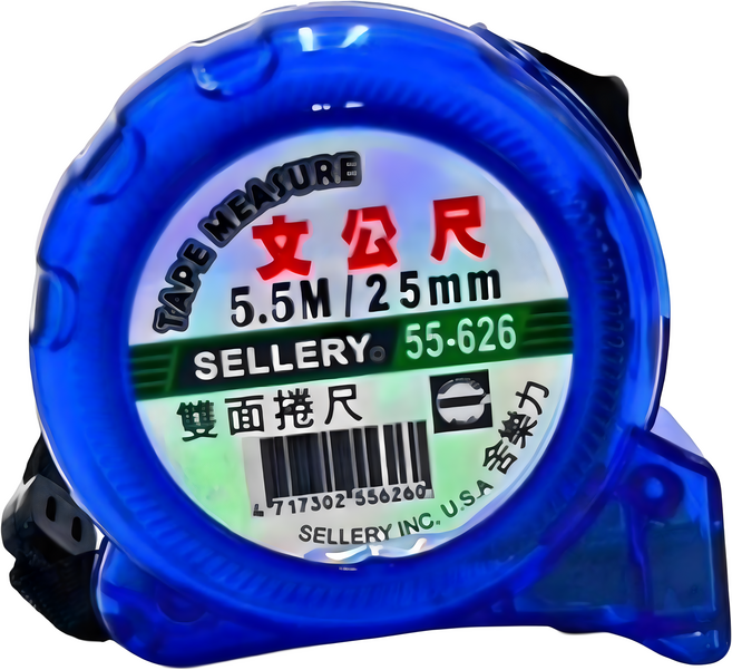 SELLERY雙面捲尺 文公尺 魯班尺 全公分捲尺 5.5M/25mm, 1個