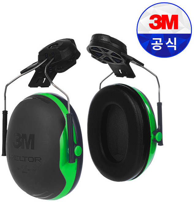 쓰리엠 3M 헬멧 부착형 귀덮개 X1P3E NRR 21dB 경량 절연 다른보호구 동시착용, 1개, 1개입