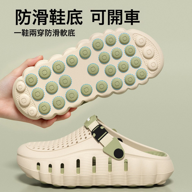 德國透氣洞洞鞋男款外穿沙灘鞋踩屎感防滑厚底防臭包頭涼拖鞋夏季, 10 cm, 3168男款洞洞鞋-綠色:42-43