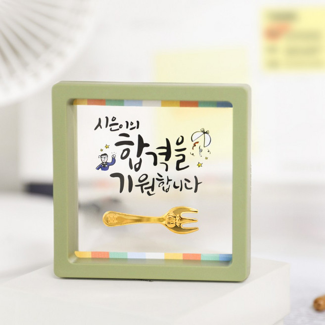 24K 수능 금포크 액자 수험생 만점기원 선물 JRW-103