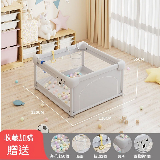 遊戲安全圍欄 兒童圍欄 嬰兒安全柵欄 加厚門欄 幼兒室內透氣圍欄, 莫奈灰-120*120