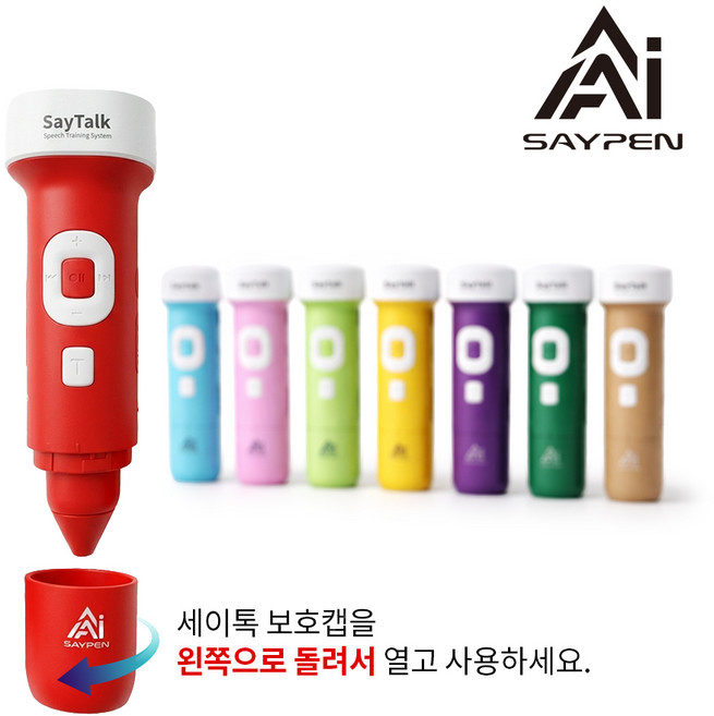 [5세대 최신 세이펜] 세이톡 SayTalk STK-4500W 32GB RED, 레드