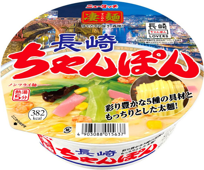 야마다이 굉장한 나가사키 짬뽕 121g