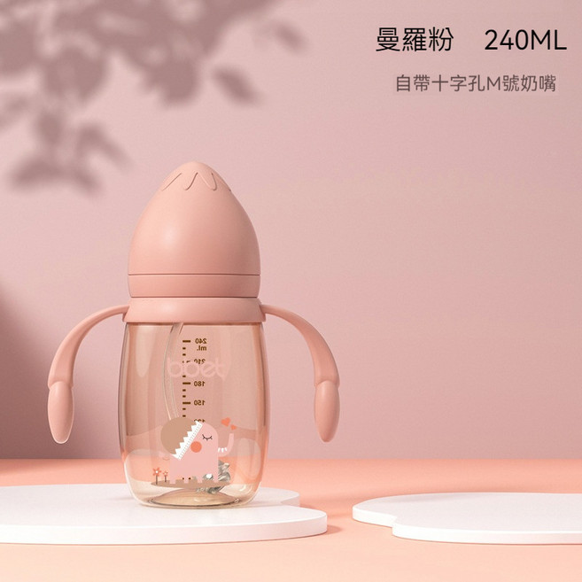 巴比象 PPSU 寬口徑奶瓶 十字孔S替換奶嘴, 1個, 240ml粉色小象
